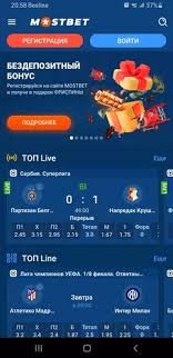 Explore the Features and Benefits of the Mostbet App Explore the Features and Benefits of the Mostbet App